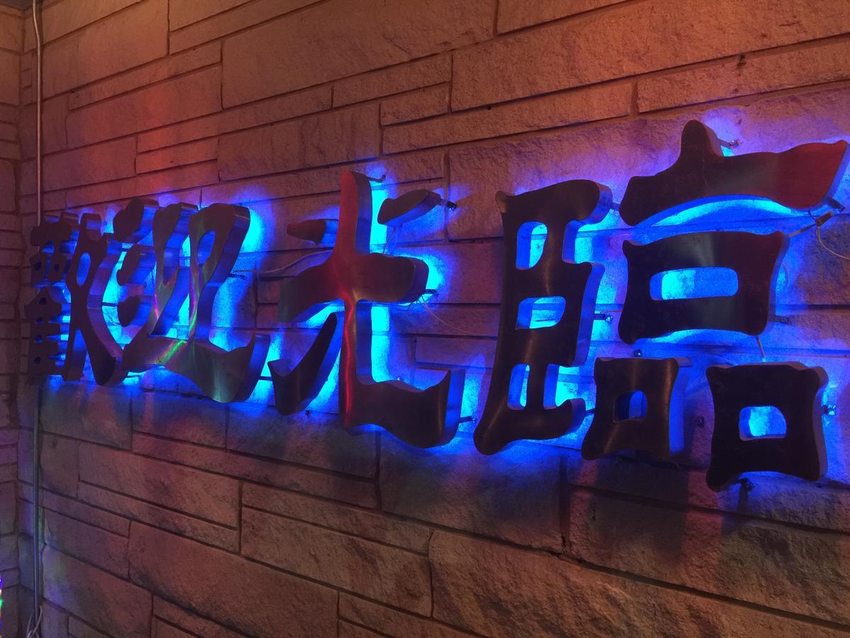 Dragon Inn & Suites Fayette Ngoại thất bức ảnh